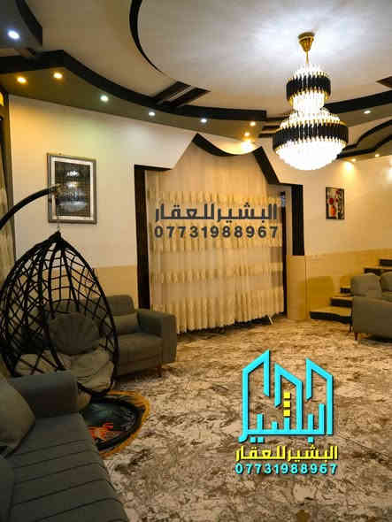 للبيع عقار المرقم 4991 الموقع صلاح الدين شارع 50

المساحة 300 متر 

يتكون العقار من 6 غرف نوم + مطبخين + صالات عدد 2

عدد الحمامات 6

العقار طابقين الواجهه 15 والنزال 20

الاتصال

***********

البشير للعقار 

عنوان المكتب سامراء حي الخضراء مجاور سبلاش
لأي استفسار عن اسعار العقارات المعروضة
راسلونا على الواتس اب و سيتم الرد فوراً على الجميع.
