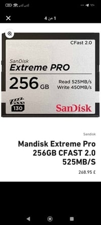 للبيع • أعلى سعر • إلكترونيات