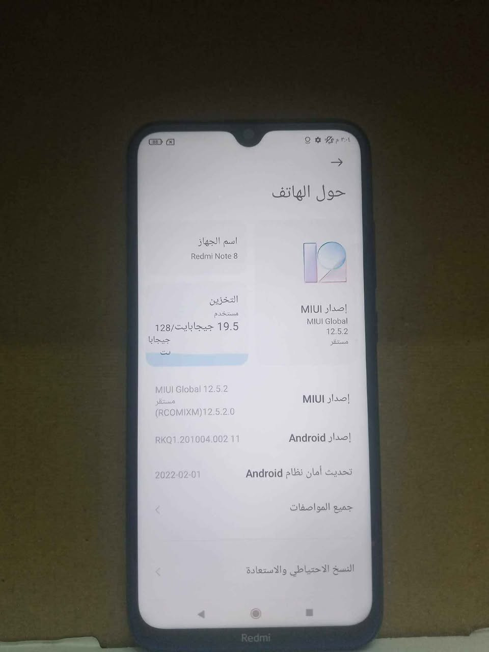 السلام عليكم 
ريدمي نوت 8 نظافه 90 بالميه 
ذاكره 128 عشوائيه 6
السعر 100 بي مجال قليل
بصمة اصبع ووجه والجهاز بلادي بغداد, العراق


**إذا كنت صاحب هذا الإعلان وتريد حذفه لأي سبب، رجاءا أرسل رسالة إلى الدعم الفني**
