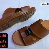 جملة فقط • شحاطه رجالي • مخيط