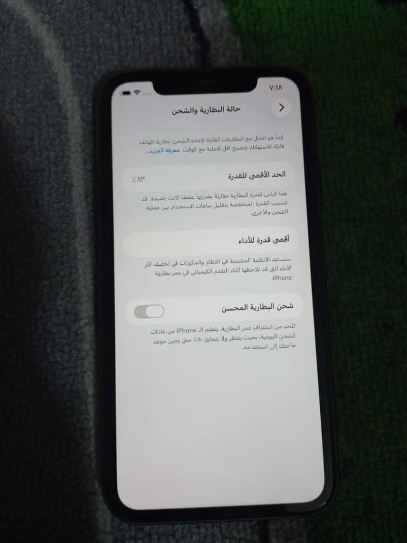 السلام عليكم عندي آيفون 11 عادي نضيف كلش البطاريه ٨٣ 
نموذج m 
ذاكره ٦٤
التلفون كلشي مامفتوح بي ع فص برغي ممبدل بي 
كله بلاد 
كله شغال تاخده ع فحص مكاني الحمزه العربي 
 سعره ٢٨٠الف وبي مجال للشراي متوفر توصيل .
***********
