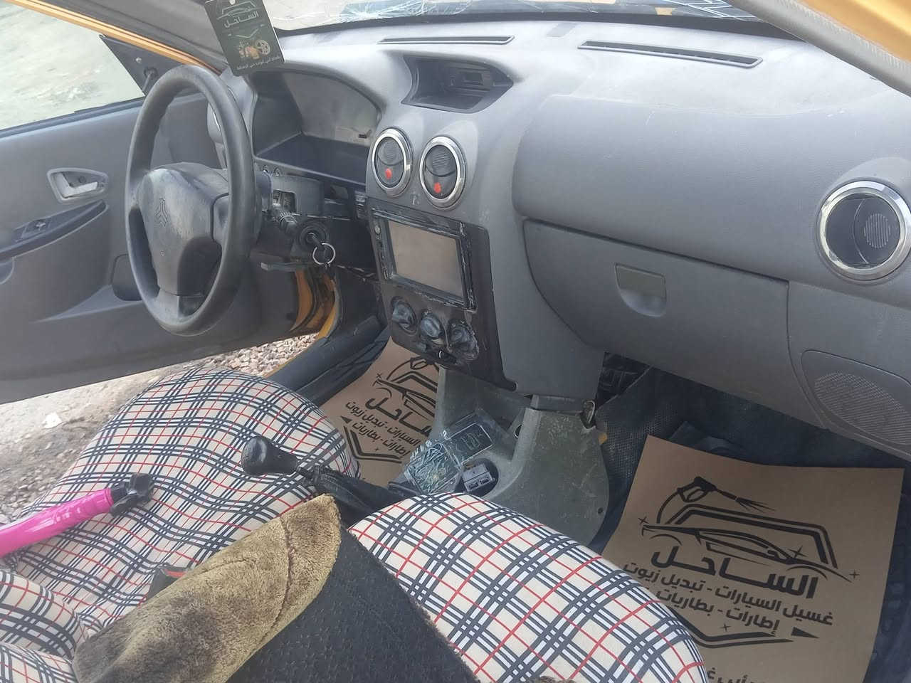 سايبا موديل 2013 رقم بغداد الماني مصفرة هيئه وغرامات تحويل مباشر كير ومكينة وصدر خير من الله السعر 20 وبيها مجال العنوان بغداد اليوسفية للاستفسار ***********./ *********** واتساب
