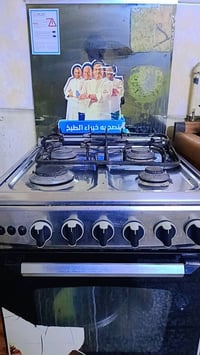 طباخ • جربايه طفل • كومودين