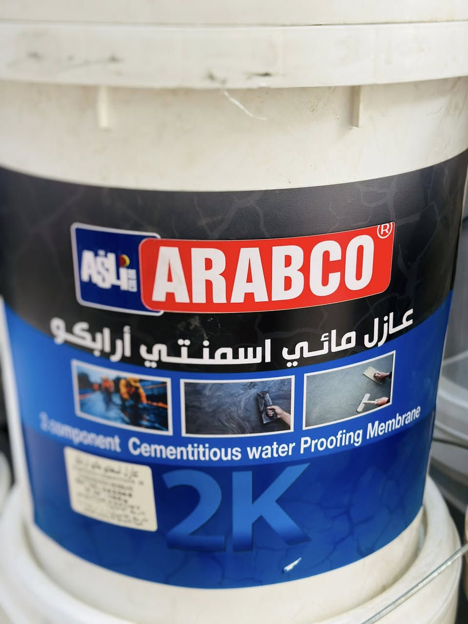 لا تفكر ولا تحتار ودع الرطوبة 💦 

من شركة أرابكو المتميزة نقدم لكم الحل 👉

المادة العازلة الأسمنتية 💪

مادة طلس الإسمنت داخلي وخارجي قوة ومتانة ودع الرطوبة في بيتك ✌️

متوفر لدى مكتب المميز باب الشرقي شارع السعدون قرب مطعم القمح 🤝


**إذا كنت صاحب هذا الإعلان وتريد حذفه لأي سبب، رجاءا أرسل رسالة إلى الدعم الفني**