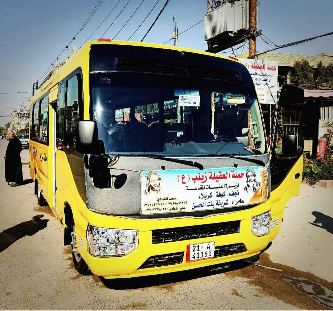 ياالله🤍📣تعلن حمله العقيله زينب(ع)📣 يوم الخميس عن زيارتها🤲إلى كربلاء المقدسه📿🕌والى مرقد الامام عون ابن جعفر الطيار (ع)📿🕌 ✅الانطلاق بعد صلاة الضهر الساعه12:30ونص🕧🙏ذهاب واياب🙏رجوع إلى باب الدار🙏مكان التجمع الشعله الأولى جامع الإمام علي ع والشعله ام نجم شارع الأمين حسينيه الصديقه للحجز والاستفسار مفتوح***********الاتصال📲🔙📞***********الاتصال🔙📲***********واتساب✅
#مثل_ما_وعدناكم_كل_ليله_جمعه_تحت_قبه_الامام_الحسين(ع) @الجميع
