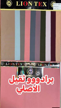 اكسسوارات • دانيال • متابعيني