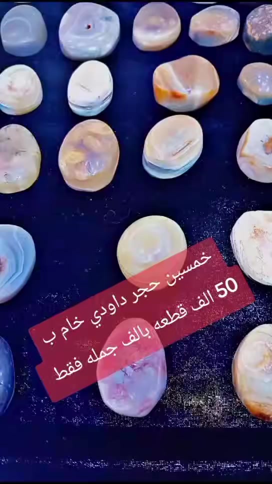 أنواع الأحجار والخواتم والمداليات اسعار مناسبه بصره القديمه سوق العقيل شارع أهل الجام قاهر الاسعار ابو حسين المحمداوي *********** تواصل واتساب
