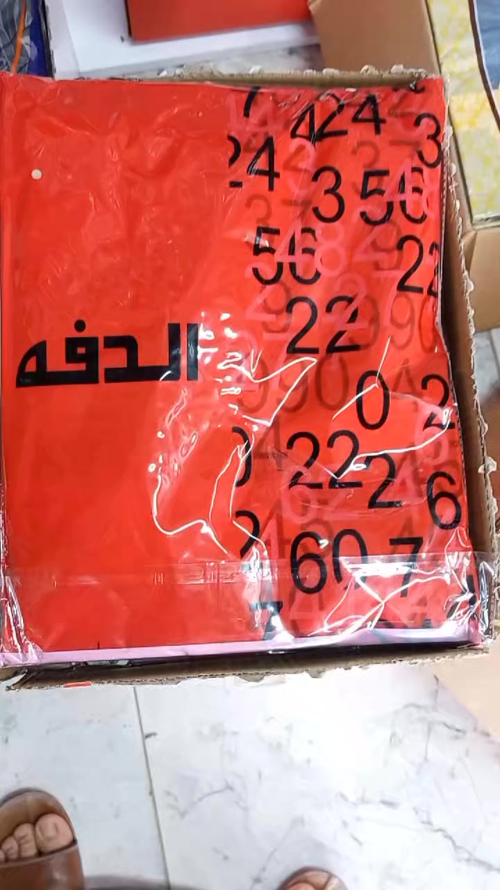 بسم الله وعلى بركة

#جديدنا

توجد خدمة توصيل جميع محافظات العراق🚙🚙🚙

صلاح الدين 3000 🚙🚙🚙

باقي المحافظات 5000 🚙🚙🚙

العنوان /قضاءالدور /شارع النائب /مقابل مكتبة عيسى الحربي

للاستفسار /*********** اتصال +واتساب

            ***********
