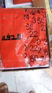 توصيل جميع المحافظات • قضاء الدور • شارع النائب