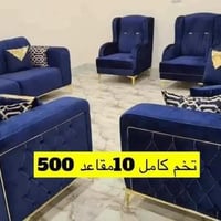 جديد • كنب • ضمان سنتين