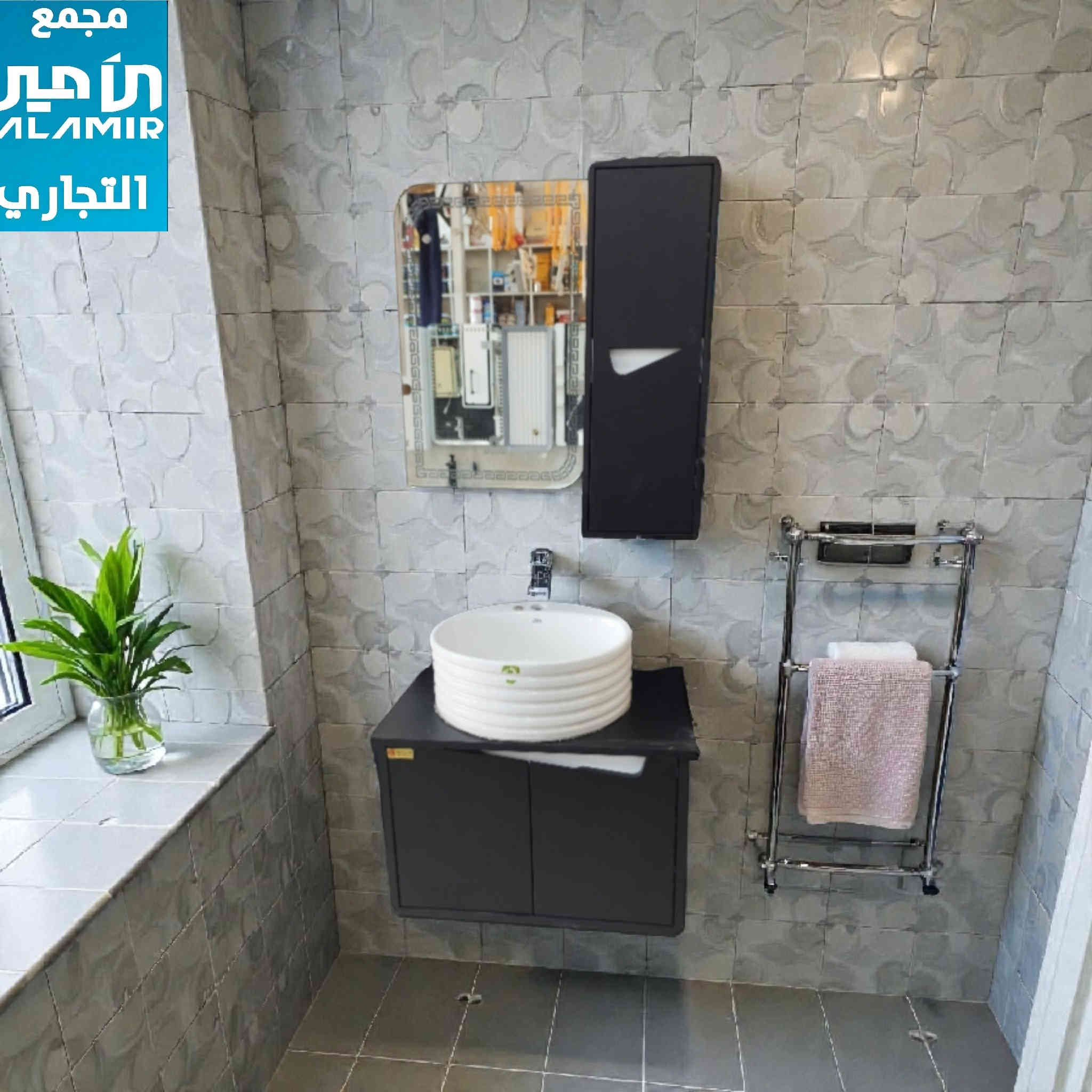 🎉جديدنا 🎉

مغسلة كنتورية تعليق قياس 60 سم PVC درجة أولى ضد الماء والبكتريا والعفن
لون مميز

متوفرة في مجمع الأمير التجاري 

💵 اسعارنا ترضي الجميع

✨ للأستفسار عن الأسعار والتفاصيل يرجى مراسلة الصفحة او الاتصال على ارقام المجمع ادناه
🔸اتصال فقط = *********** ☎️
🔹اتصال + واتس اب = *********** 📱
💡توجد خدمة توصيل لجميع المحافظات🚚

⌚ اوقات الدوام ⌚
 من 7:30 صباحاً الى 11:00 مساءاً 

العنوان/ كربلاء المقدسة - الچاير - قرب مستشفى العباس الاهلي 

#مجمع_الأمير_التجاري
#مغسلة_كاونترية
#سمارت_هوم
#بغداد #العراق #كربلاء #صحيات #اصباغ #انابيب  #مرايا #مغسلة #حمامات #تصميم_داخلي #خلاطات #كهربائيات #مصابيح #انارة
