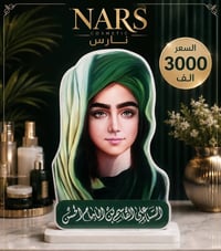 توزيعات محرم • متوفرة