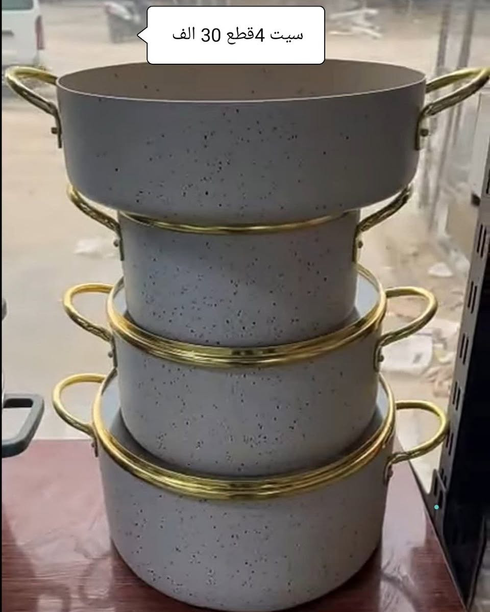 اواني وأطباق متعدده جدر تركي كرانيت ،جدر من ماركة رويال ديزني وأطباق أخرى موجوده بالصور #الأيطاليه #جدر_الطبخ_البخاري_إلترا_جرانيت #طاوه


**إذا كنت صاحب هذا الإعلان وتريد حذفه لأي سبب، رجاءا أرسل رسالة إلى الدعم الفني**