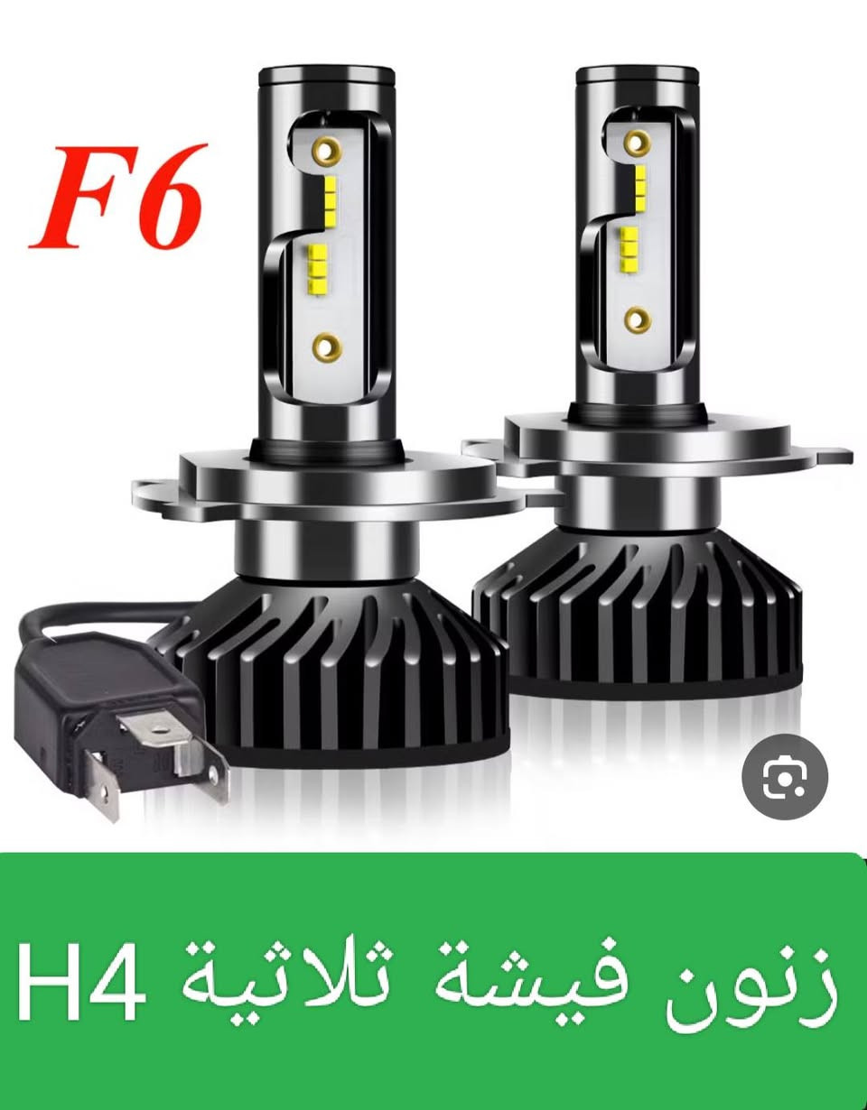 الزنون H7 اكو ب 15 واكو ب 20
الزنون الفيشة الثلاثية H4 القطعه نهايتهه 25 سعر نهائي 
التوصيل 5000 
مااعرف شكم واط
كلهم ثلجي


**إذا كنت صاحب هذا الإعلان وتريد حذفه لأي سبب، رجاءا أرسل رسالة إلى الدعم الفني**