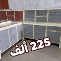 خزائن • ألوان متعددة • مراسلة خاص