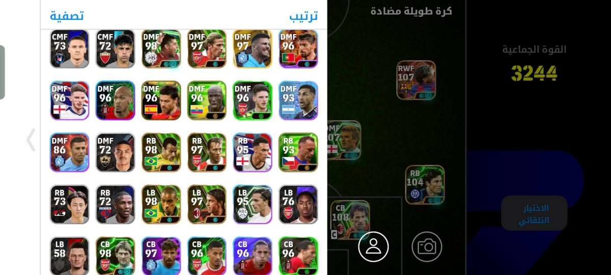حساب للبيع 80وبيها مجال


**إذا كنت صاحب هذا الإعلان وتريد حذفه لأي سبب، رجاءا أرسل رسالة إلى الدعم الفني**