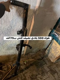 مرخصه الادمن المحترام كل الصوره بيها الأسعار مكاني بغداد 07818713890