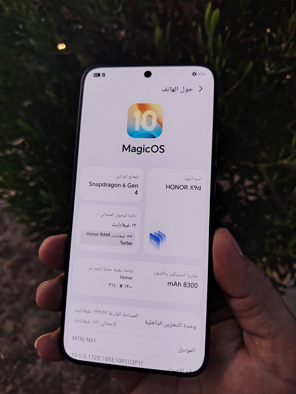 هنر X9d
جهاز نضفى 100/100 
كدامك بل صور 
وضع شركة 
كامل غراض 
رام 12
موصفاتو فول السعر 450 مجال قليل 
العنوان القوسيات بليل تلكيف 
***********وتساب
