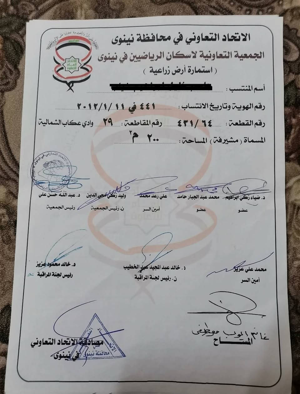 ارض للبيع جمعية الرباضيين
مساحة 200 متر وصل بلدية بأسمنا
موقع الارض موضح بالصور
سعر 26 مليون
***********
