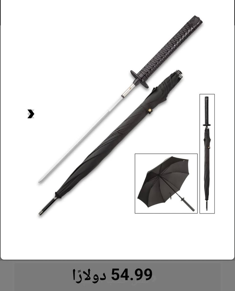 متوفر شمسية حجم كبير 
يوجد توصيل جميع المحافظات


**إذا كنت صاحب هذا الإعلان وتريد حذفه لأي سبب، رجاءا أرسل رسالة إلى الدعم الفني**