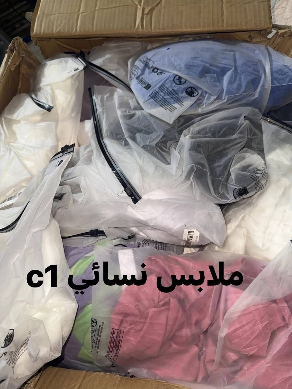 ملابس شي ان واحذيه وملابس اطفال  كولش حلوات للبيع  الي يريدهم يتفضل خاص وعندي مخاور هم


**إذا كنت صاحب هذا الإعلان وتريد حذفه لأي سبب، رجاءا أرسل رسالة إلى الدعم الفني**