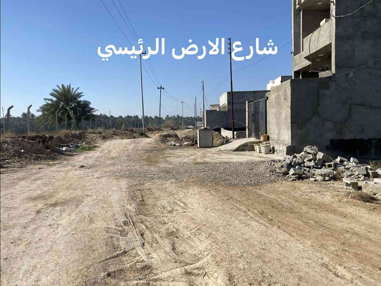 قطعة ارض طابو زراعي سند 25 مساحة 150 متر واجهة 10 متر نزال15 في تقاطع القدس امام المستشفى الاورام السرطانية الجديد شارع جامع المجمعي تفاصيل الارض والعنوان مكتوبة على الصور السعر35 قابل للتفاوض ***********
