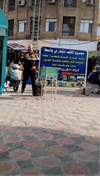 ساحة العامل • واسط • خدمات