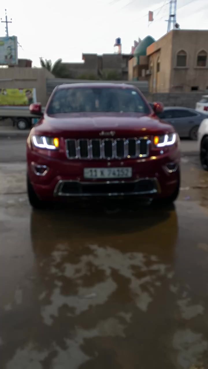 السلام عليكم اخوان
جيب كراند شيروكي للبيع مديل 2014 المكينه المرغوبه
موصفات فول
1-فتحه سقف

2-صندوك كهرباء 

3-بصمه وتشغيل عن بعد

4-الداخل جلد اسود

5-كشنات كهرباء 

6-تتفئه  كشنات وتبريد  

7-شفتات ستيرن وتحكمات ستيرن كامله

8-ستيرن بي تتفئه

9-كير طياره

10-مانع انزلاق 

السياره بعد بيها هواي مواصفات  خير من الله والسياره نصبتها تخبل احله من الصور واي نقص مابيها كلش مال جناي معمرها عل ايدنه تخم تايرات جديدات و صدر امامي والخلفي جديد  شديتهم ومكينتها شادها جديده وكير خير من الله مكفولات السياره بيها 4 قطع قطعتين بمريكا وقطعتين بل عراق  فقط السعر 177 وبيها مجال للشراي   مكاني بغداد الشعب وهاذا الرقم الاستفسار اكثر 
***********
***********
