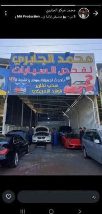 كركوك • خدمات