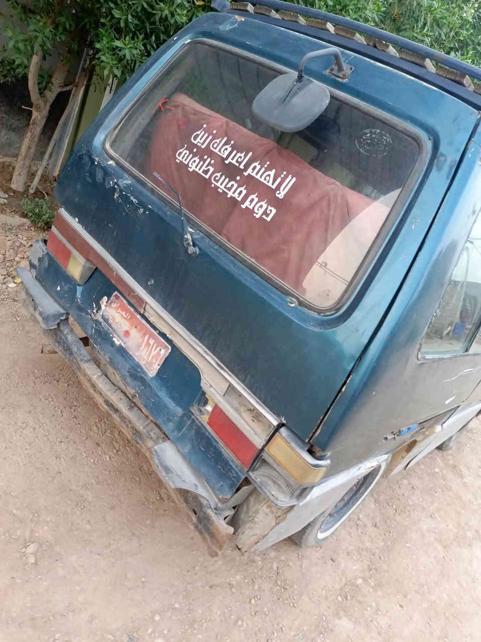 السلام عليكم  كيه بسته للبيع  التفاصيل السياره محرك كيم  الرقم احمر السياره با اسمي رقمه صلاح الدين  السعر 14 ورقه  رقم الهاتف  ***********
