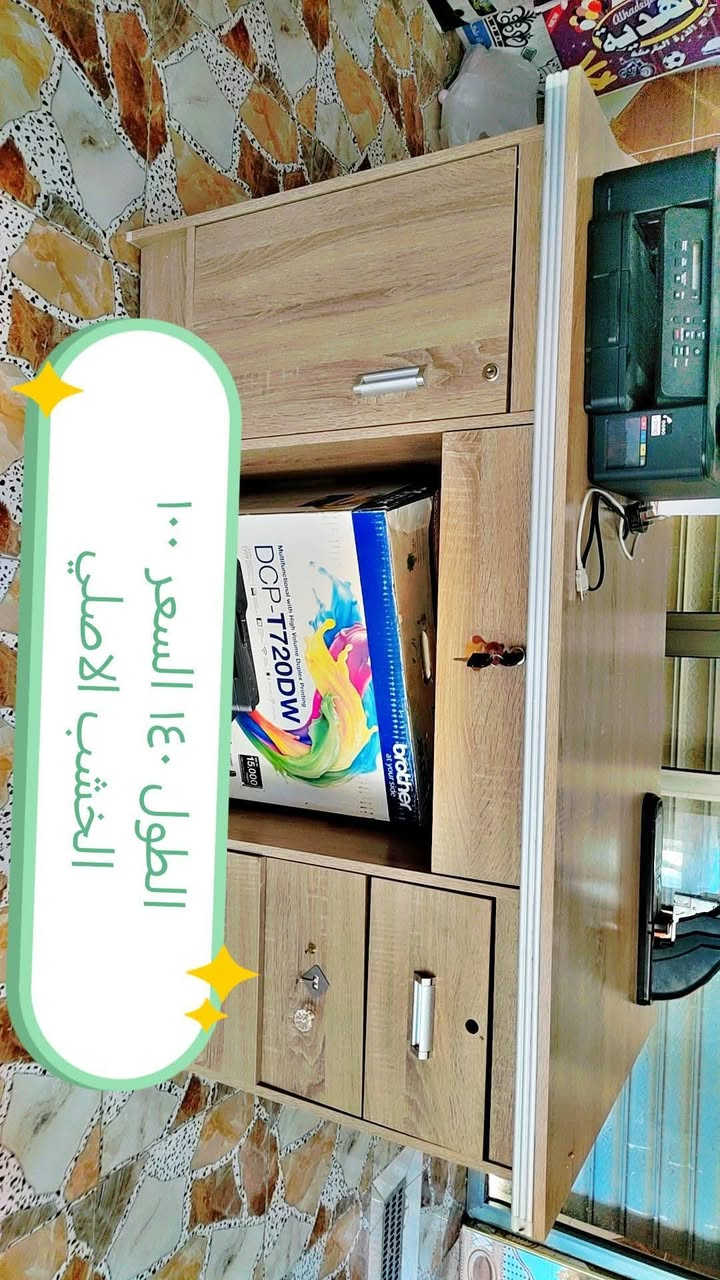 أغراض مكتب للبيع اثاث بالاضافه الى كفرات متنوعه وشواحن وقرطاسيه تريد شلع تريد مفرد.. الاغراض بيها مجال قليل ولا تعبني ولا اتعبك يعجبك شي تفضل خاص او هذا رقمي ***********
