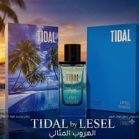 عطر يجسد قوة الأمواج ويمنحك انتعاشًا استوائيًا يدوم طوال اليوم. مع لمس...