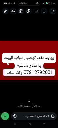 يوجد نفط توصيل للباب البيت بااسعار مناسبه للتواصل وات ساب 07812792001