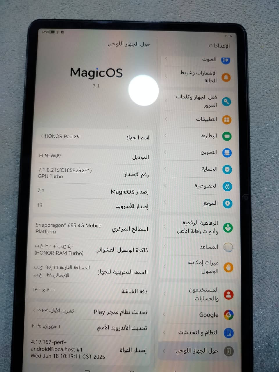 هونر باد x9
ذاكرة 128
جهاز نظيف جدا غراضة كاملة حافظة والباكيت واير شحن وبي لزكة ضد الكسر 
السعر 200 إلف
مكاني بغداد العامرية 
***********
