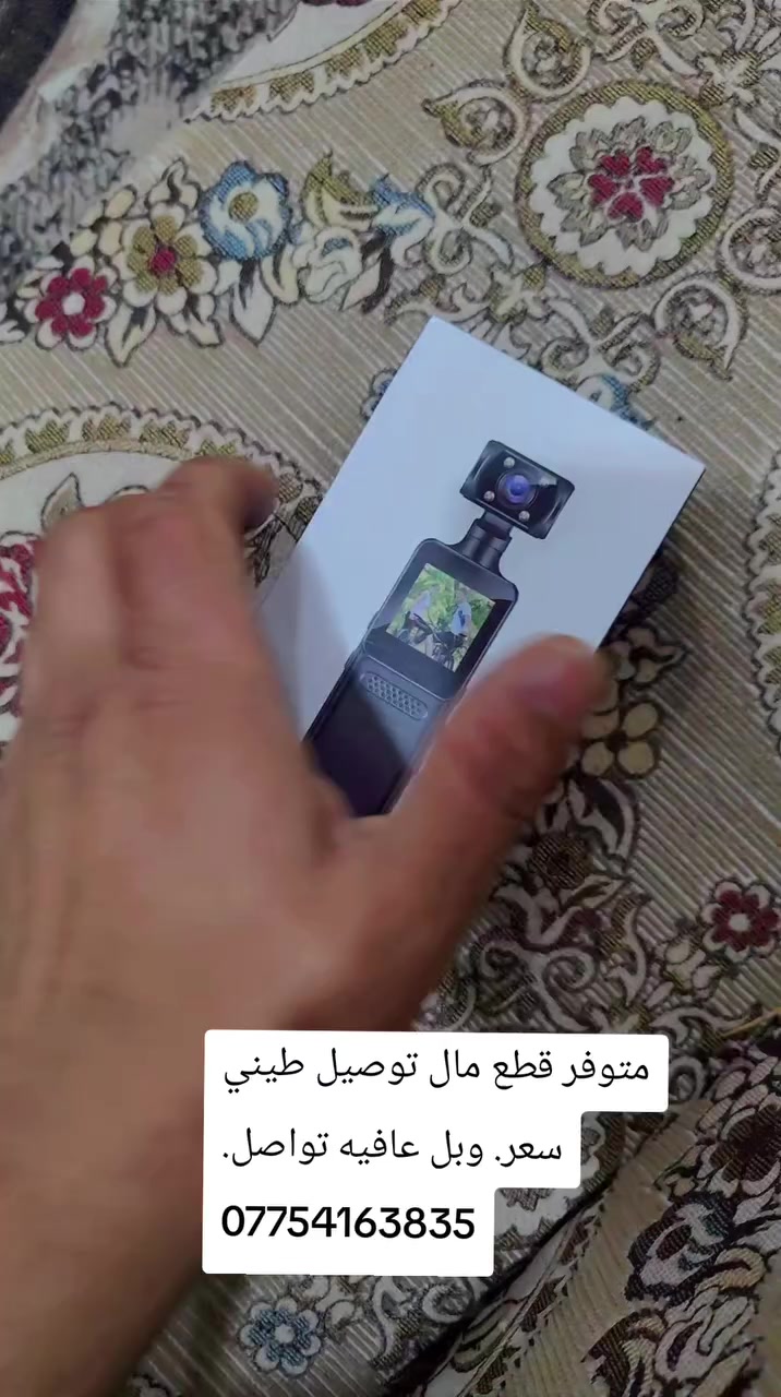 جديده طيني سعرك وبل عافيه
