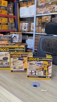 انجيكو • النجف • كيلو ونص