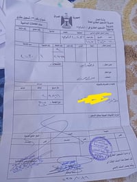 قطعة ركن • شارع ٤٠ • ٩٨٦م