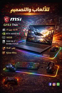 لابتوب مستخدم نظيف للبيع المواصفات مذكورة بالصورة   الملحقات الي ويا  ...