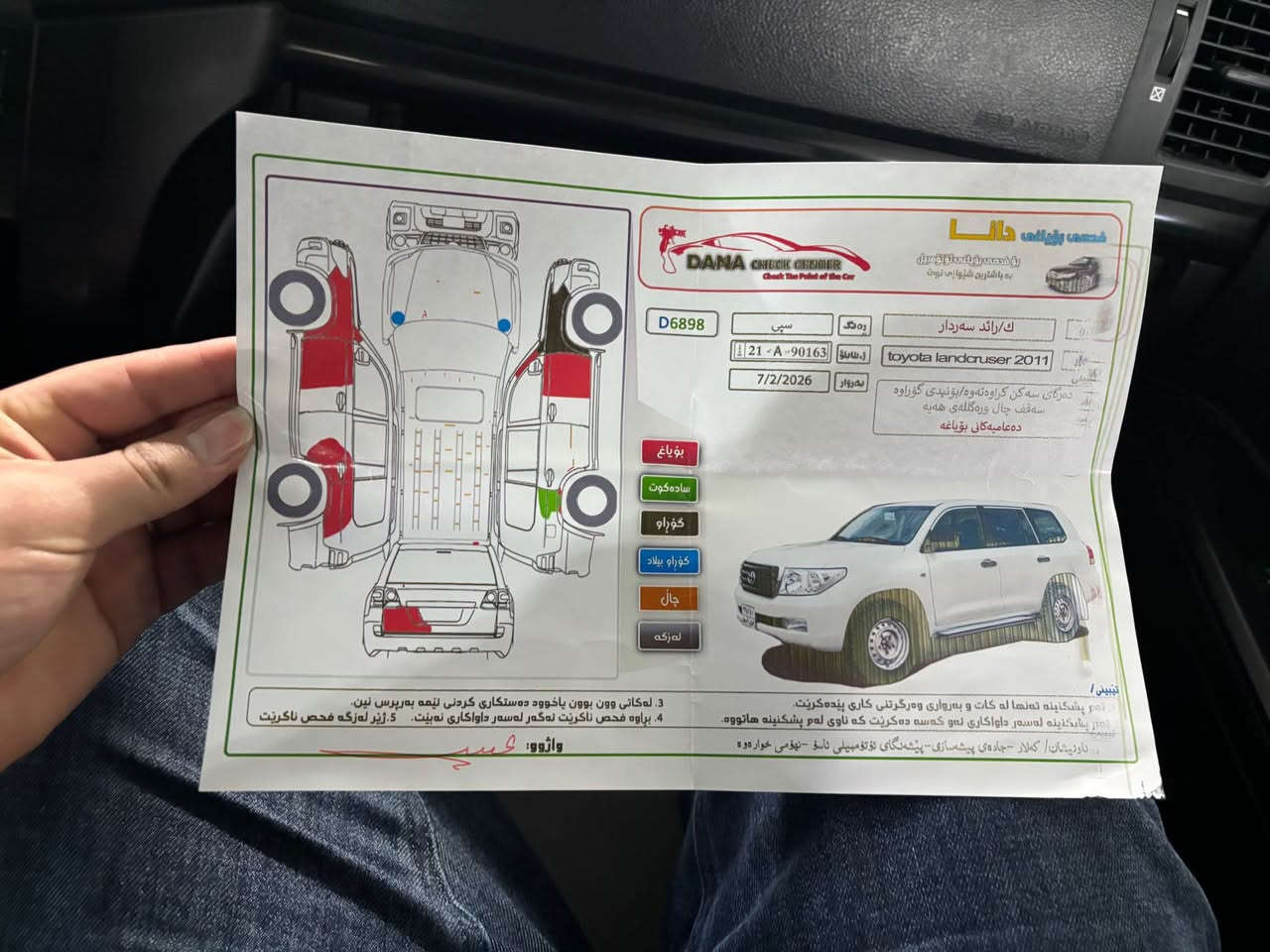 وەنەوشە مۆدێل ۲٠۱٠ مواسەفات GX سڵاید سعر ۲۷٠  لە دەعامی بۆ دەعامی بە شەرت سەنەوی تازە سۆنەری دانراوە بێ ناو گرتن ژ.م٠۷۷۱٥٤٥۱٥۱٤ كالار, السليمانية
