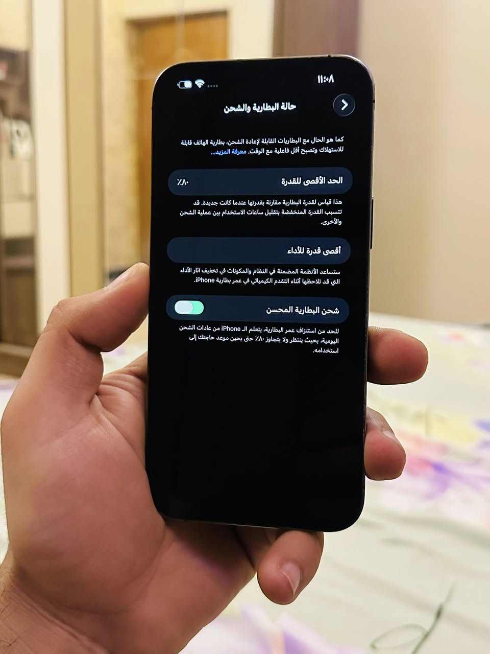 مرحبا حبايب
ايفون 14 برو ماكس
ذاكرة 256
البطارية 80
النموذج M عربي شرق اوسط

وتر بروف مامفتوح من تحديث اشو قرا كامره مستبدله

السعر قفل قفل قفل بدون عمله ٦٥٠ الف بالعافيه علياخذة اول واحد بسعر 13 برو ماكس❤️

مكان زيونه رقمي ***********
