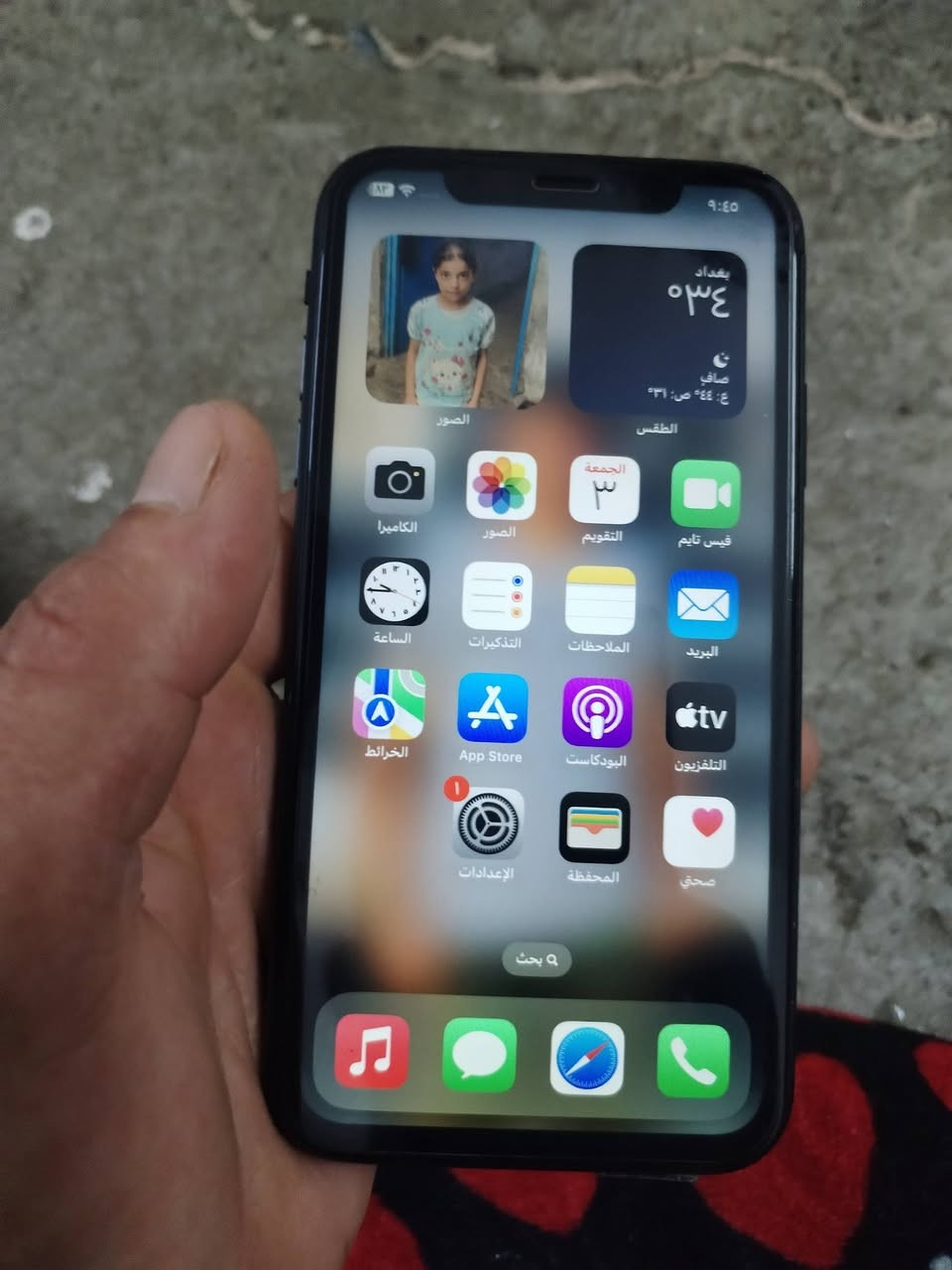 موبايل للبيع
الجهاز اسمه اكس ار
الجهاز نظيف بس بصمه وجه ما يشتغل
السعر 150
بمجال
عنوان حي الكرامه موصل
الرقم الهاتف***********
