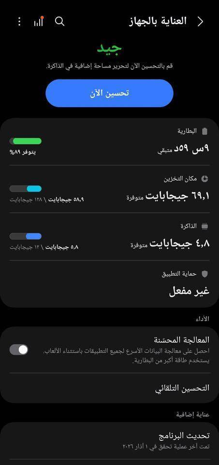 اس ٢٠التر جهاز نضيف كلش جهاز كلشي ماامبدال بي مكاني بغداد سعره 300الف او بي مجال قليل


**إذا كنت صاحب هذا الإعلان وتريد حذفه لأي سبب، رجاءا أرسل رسالة إلى الدعم الفني**