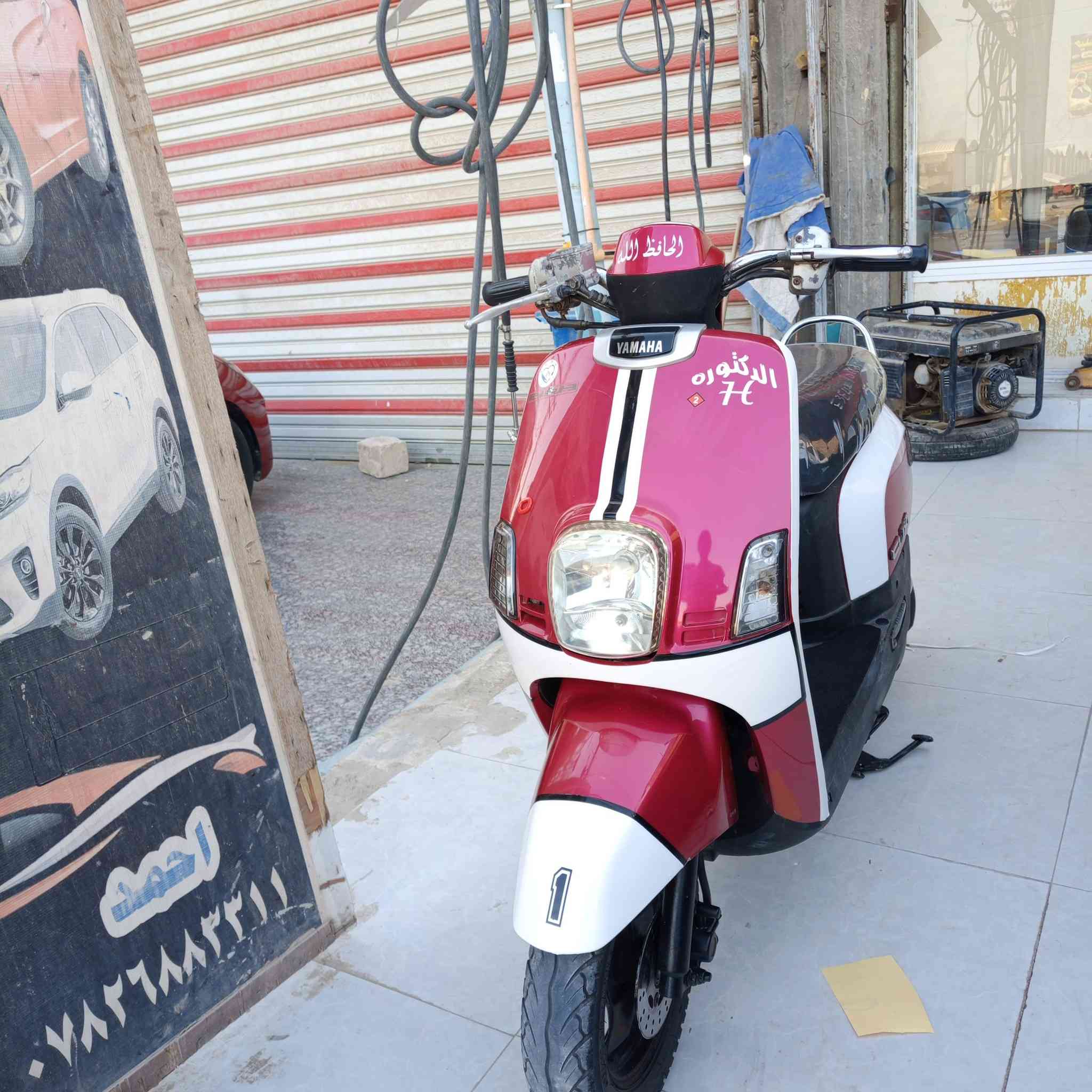 ماكس بوليس للبيع نظيفه رمبه مصار  له هواي من طالعه
1200السعر بيه مجال لشراي 
لاتعبني ذا ماتشتري
***********
