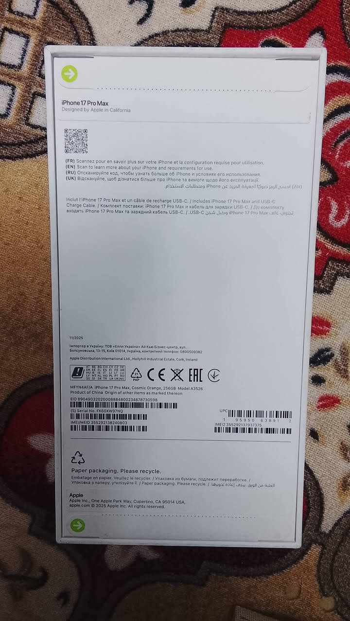 السلام عليكم...أيفون ١٧ برو ماكس ذاكره ٢٥٦ برتقالي نسخة الشرق الاوسط سيم كارت جديد لوك ممفتوح مع حافظه ولزگة شاشه وراس شحن أصلي...السعر ٢٣٢٥٠٠٠


**إذا كنت صاحب هذا الإعلان وتريد حذفه لأي سبب، رجاءا أرسل رسالة إلى الدعم الفني**