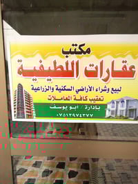 بيت مساحته ١٣٦ م الوجهه ٨م نظيف جدا طابق واحد