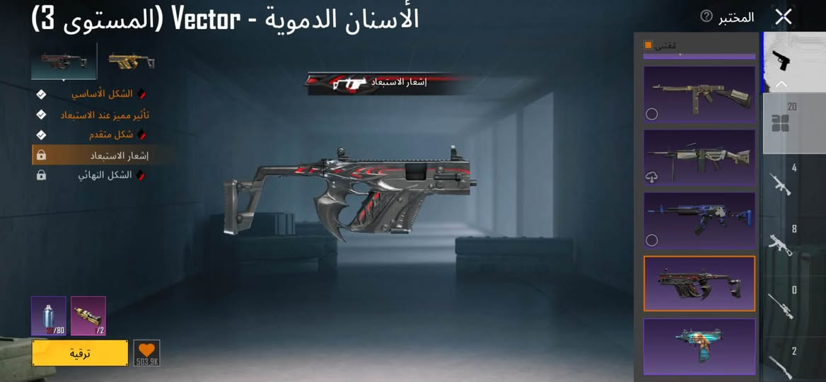حساب ببجي مستوى 70 حساب حلو ومرتب 20 سلاح يطور  مكاني بغداد قيم واخذ لان ماعرف اسعارهن ***********

