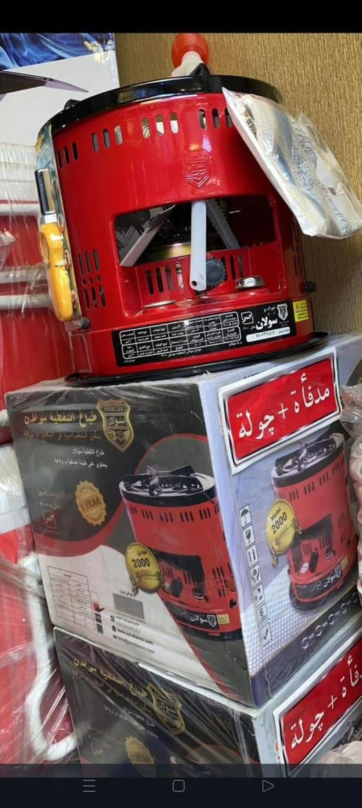 متوفر  جميع انواع الجوله. جملت الجمله اسعار مناسبه جدا
***********
