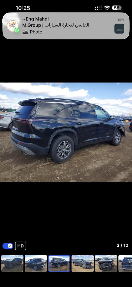 Auto car company 
فرصة مميزة الاصحاب كتب الشهداء
#*اعلان بيع مباشر*
Chevrolet Traverse LT 
الموديل  2025
حجم المحرك   2.5
تعمل وتسير
الحادث كما موضح بالصور
  *السعر  137*     *ورقة فقط   *
*يتوفر نقل حاليا الى العقبة لاردن او تركيا مرسين*
*يتوفر كتب شهداء مضمونه من قبلنا*
للاستفسار الاتصال على 0770987724
او زياره موقعنا القرنة  شارع الجمهورية  قرب حمام الحسنين
اوقات العمل من الساعه 4:00مساءا حتى 
الساعه 10:00ليلا


**إذا كنت صاحب هذا الإعلان وتريد حذفه لأي سبب، رجاءا أرسل رسالة إلى الدعم الفني**