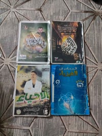 خامس علمي • كتب وملازم • نضيفات
