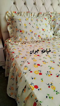 همايون اماراتي • غسيل وفرش • تلبيس بستيك